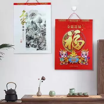 Настенный календарь на 2024 год Дракона, календарь на два месяца с благословляющими буквами, удобный подвесной календарь A