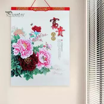 Настенный календарь на 2024 год Дракона, календарь на два месяца с благословляющими буквами, удобный подвесной календарь A