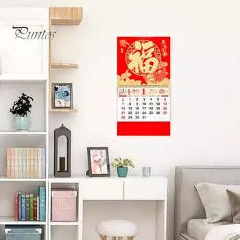 Настенный календарь на 2024 год, двойная спиральная страница, переворачивающийся ежемесячный календарь, орнамент, разрываемый, в основном, красный китайский новогодний подвесной календарь для домашнего офиса