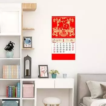 Настенный календарь на 2024 год, двойная спиральная страница, переворачивающийся ежемесячный календарь, орнамент, разрываемый, в основном, красный китайский новогодний подвесной календарь для домашнего офиса E