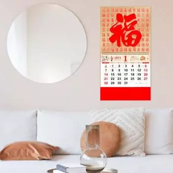 Настенный календарь на 2024 год, двойная спиральная страница, переворачивающийся ежемесячный календарь, орнамент, разрываемый, в основном, красный китайский новогодний подвесной календарь для домашнего офиса E