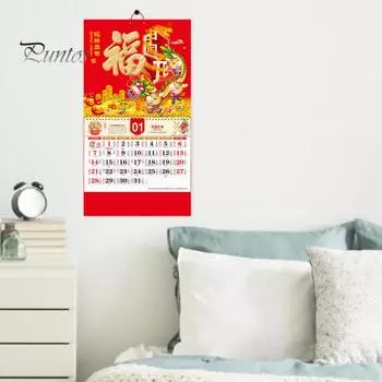 Настенный календарь на 2024 год с благословляющим словом, двойная катушка, переворачивающаяся страница, ежемесячный календарь, орнамент, отрывной китайский Новый год, подвесной календарь, украшение для дома