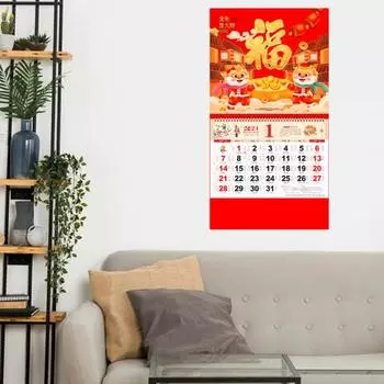Настенный календарь с дизайном золотой фольги 2024 год Дракона Календарь для традиционного китайского новогоднего украшения A