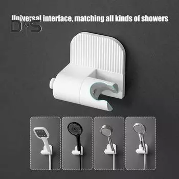 Настенный кронштейн для душа с регулируемым углом наклона, простая установка, универсальный самоклеящийся кронштейн для душевой лейки с крючком белый