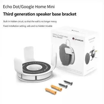 Настенный кронштейн для хранения смарт-динамиков для Google Home Mini/Echo Dot белый