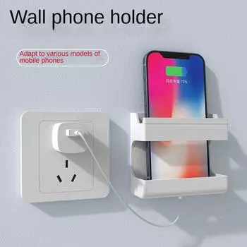 Настенный кронштейн для изголовья кровати, фиксированный на клейкой основе, для ванной комнаты и кухни, настенный стеллаж для хранения вещей, настенная подставка для зарядки мобильных телефонов чёрный