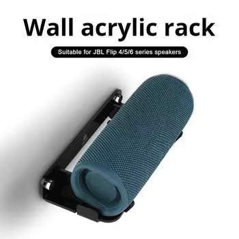 Настенный кронштейн для стойки динамика Простая установка Высокая устойчивость кронштейн для крепления динамика Дисплей прозрачный