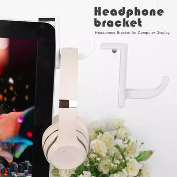 Настенный крючок для крепления гарнитуры для наушников для домашнего офиса и геймера (белый) КДЕ