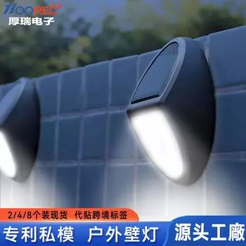 Настенный светильник на солнечной батарее, бытовой беспроводной водонепроницаемый ступенчатый светильник, настенная лампа для виллы, лестницы, забора, декоративная лампа для двора 871-10LED-warm