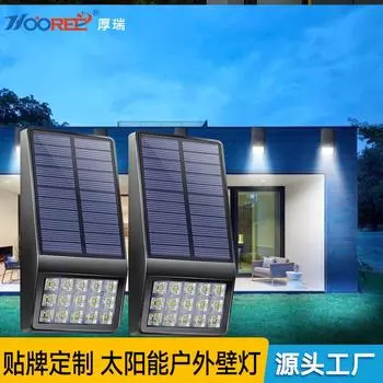 Настенный светильник на солнечной батарее, лампа для освещения дверного проема, лестницы, светодиодная настенная лампа для мытья без проводов The light control