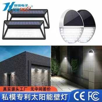 Настенный светильник на солнечной батарее, уличный водонепроницаемый садовый светильник, уличный непромокаемый настенный светильник для мытья, пейзаж для украшения двора SL-903ARGB