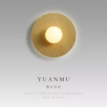 Настенный светильник в скандинавском стиле, ночник для спальни, современный и простой, креативный светодиодный светильник из дерева для прихожей, гостиной, дивана, настенного светильника, атмосферы Warm White (2700-3500K)