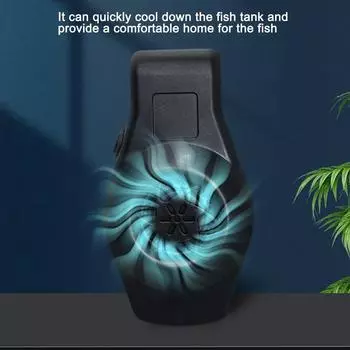 Настенный вентилятор для аквариума, вентилятор для морских рыб, охладитель для аквариума, вентилятор для охлаждения креветок, рассеивание тепла, охладитель для аквариума для дома чёрный