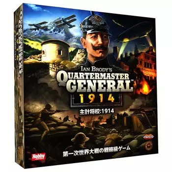 Настольная игра Accounting 1914 Японская версия Officer