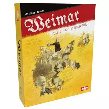 Настольная игра Битва за демократию японская версия Веймар