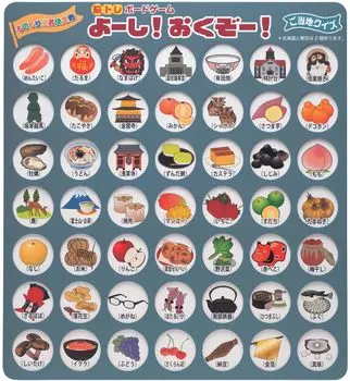 Настольная игра для тренировки мозга. Уход за больными. Отдых. Образование. Хорошо! Давайте уйдем! (Местная викторина)