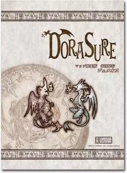 Настольная игра DORASURE расширенная версия Gemeos