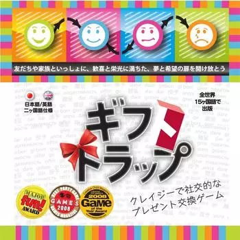 Настольная игра Gifttrap в японском варианте