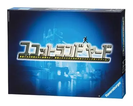 Настольная игра «Кавада Скотланд-Ярд»