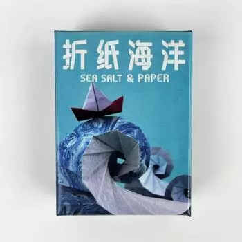 Настольная игра «Морская соль и бумага», 2–4 игрока, для семьи и вечеринок, забавная настольная игра, развлечение для друзей, стратегическая игра
