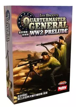 Настольная игра Outpost Expansion Японская версия Paymaster