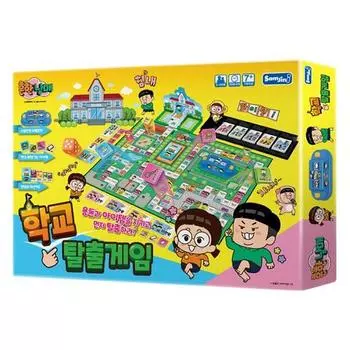 Настольная игра «Побег из школы для общих братьев и сестер», популярная корейская игра