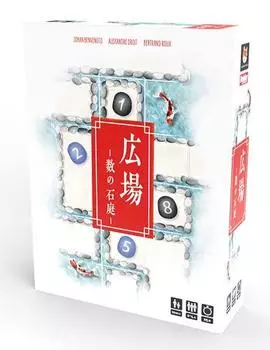 Настольная игра Rock японская версия Hiroba-Number Garden-