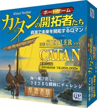 Настольная игра Settlers of Catan Voyager Edition (Расширенное издание) синий