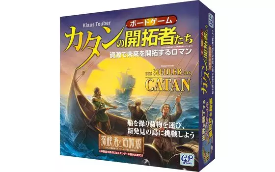 Настольная игра Settlers of Explorers and Pirates Catan (Расширенное издание)