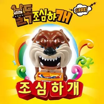 Настольная игра «Тсс собачье сердце», разноцветные