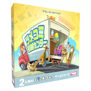 Настольная игра Tsumekomi Moving Center японская версия