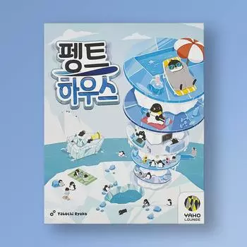 Настольная игра «Вечеринка пингвинов», Pent House + Meeple Set, популярная корейская обучающая игра Pent House + Meeple Set