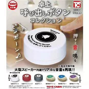 Настольная коллекция кнопок вызова из 6 типов Gacha Gacha Capsule Toy [Набор (Полный Полный)]