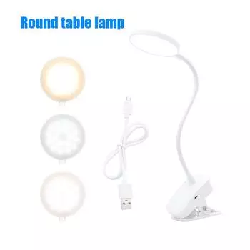 Настольная лампа для учебы с держателем-зажимом, сенсорный переключатель, светодиодная настольная лампа для чтения с регулируемой яркостью, USB-настольная лампа для защиты глаз