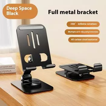 Настольная металлическая вращающаяся на 360 градусов портативная подставка для мобильного телефона Douyin прямая трансляция ленивое складывание