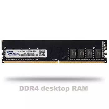 Настольная память DDR4 2400 МГц 4 ГБ 8 ГБ