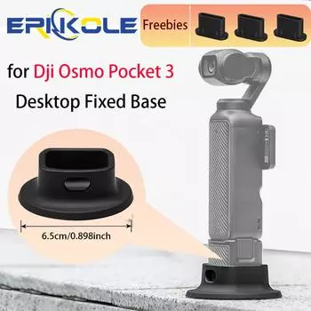 Настольная подставка-держатель для dji Pocket 3 Поддерживающее основание для крепления Dji Osmo Pocket 3 Аксессуары чёрный