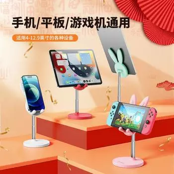 Настольная подставка для мобильного телефона Paifan, регулируемая подъемная телескопическая портативная подставка для iPad, подставка для ленивого пользователя зелёный