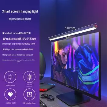 Настольная светодиодная лампа с большим изогнутым экраном и красочной подсветкой — идеально подходит для компьютерных мониторов