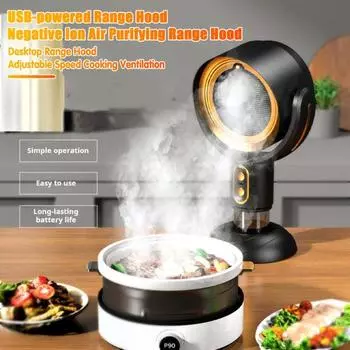 Настольная вытяжка с питанием от USB, мини-портативный вытяжной вентилятор с отрицательными ионами 5 В 8 Вт золотистый