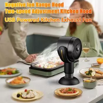 Настольная вытяжка с питанием от USB, отрицательный ион, мини-портативный вытяжной вентилятор 5 В 8 Вт, двухскоростная регулировка, вытяжка для кухни, настольное использование в квартире золотистый