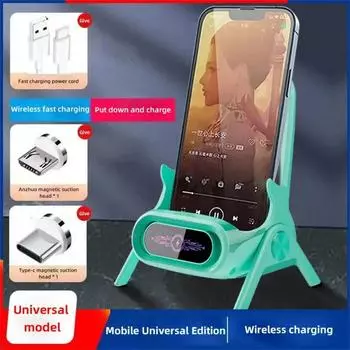 Настольные беспроводные быстрые зарядные устройства, универсальный кронштейн для быстрой зарядки мобильного телефона для телефона, планшета, поддержка полного брендового ленивого кресла зелёный