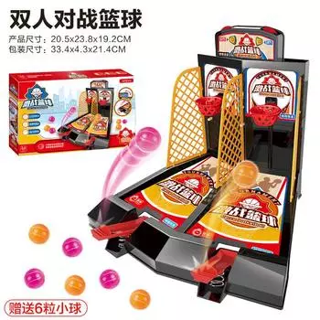 Настольный игровой автомат для игры в баскетбол с выталкиванием пальцами, детская головоломка, многопользовательская интерактивная настольная игра, игровой автомат для игры в баскетбол