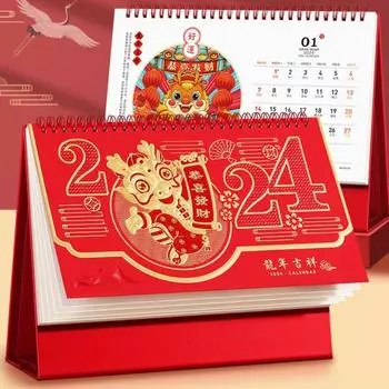 Настольный календарь на 2024 год, яркий цвет, плавное письмо, китайский Новый год, ежемесячный календарь, планировщик, подарок B