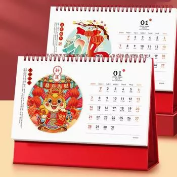 Настольный календарь на 2024 год, яркий цвет, плавное письмо, китайский Новый год, ежемесячный календарь, планировщик, подарок B