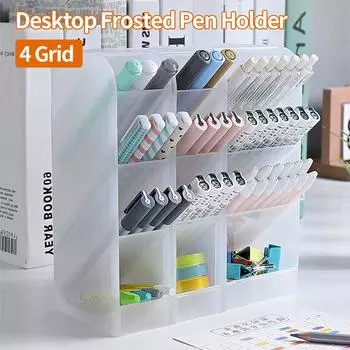 Настольный матовый держатель для ручек, 4 сетки, прозрачный контейнер для ручек, большая емкость, многофункциональные школьные и офисные аксессуары