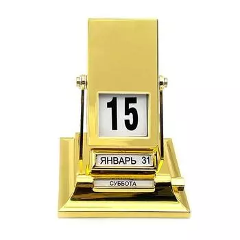 Настольный механический настольный календарь на 2023 год, настенный вечный 2024 год