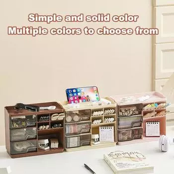 Настольный органайзер для косметики с ящиками, вместительный многофункциональный органайзер для туалетного столика, штабелируемый настольный органайзер