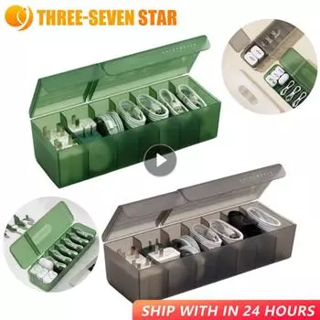 Настольный ящик для хранения кабеля передачи данных, отсек для хранения шнура питания, зарядное устройство для мобильного телефона, сортировочная коробка с разделителями и крышкой белый