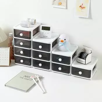 Настольный ящик для хранения, многофункциональный многослойный ящик для хранения косметики, студенческий канцелярский ящик для хранения мелочей 1 layer 13*16.5*8cm